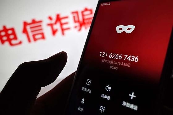 北京警方去年凍結(jié)74萬(wàn)個(gè)電信詐騙賬號(hào)