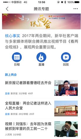 http://www.xinyaonews.com/uploads/allimg/170307/9-1F30GQ21b26.jpg