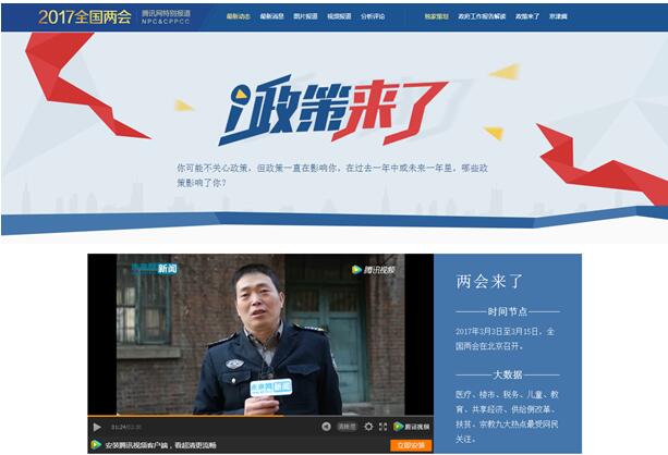 http://www.xinyaonews.com/uploads/allimg/170307/9-1F30GQ242534.jpg