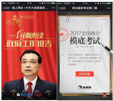 http://www.xinyaonews.com/uploads/allimg/170307/9-1F30GQ3104Y.jpg