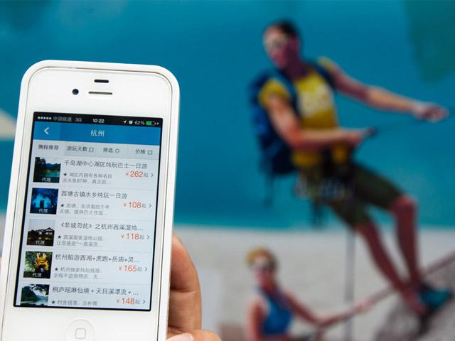 在線旅游三大槽點給游客添堵:霸王條款多 退票費用高