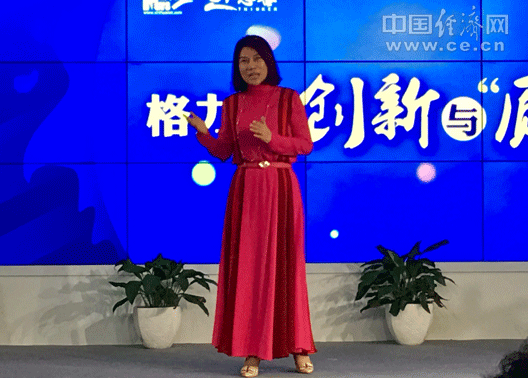 格力電器股份有限公司董事長(zhǎng)兼總裁董明珠