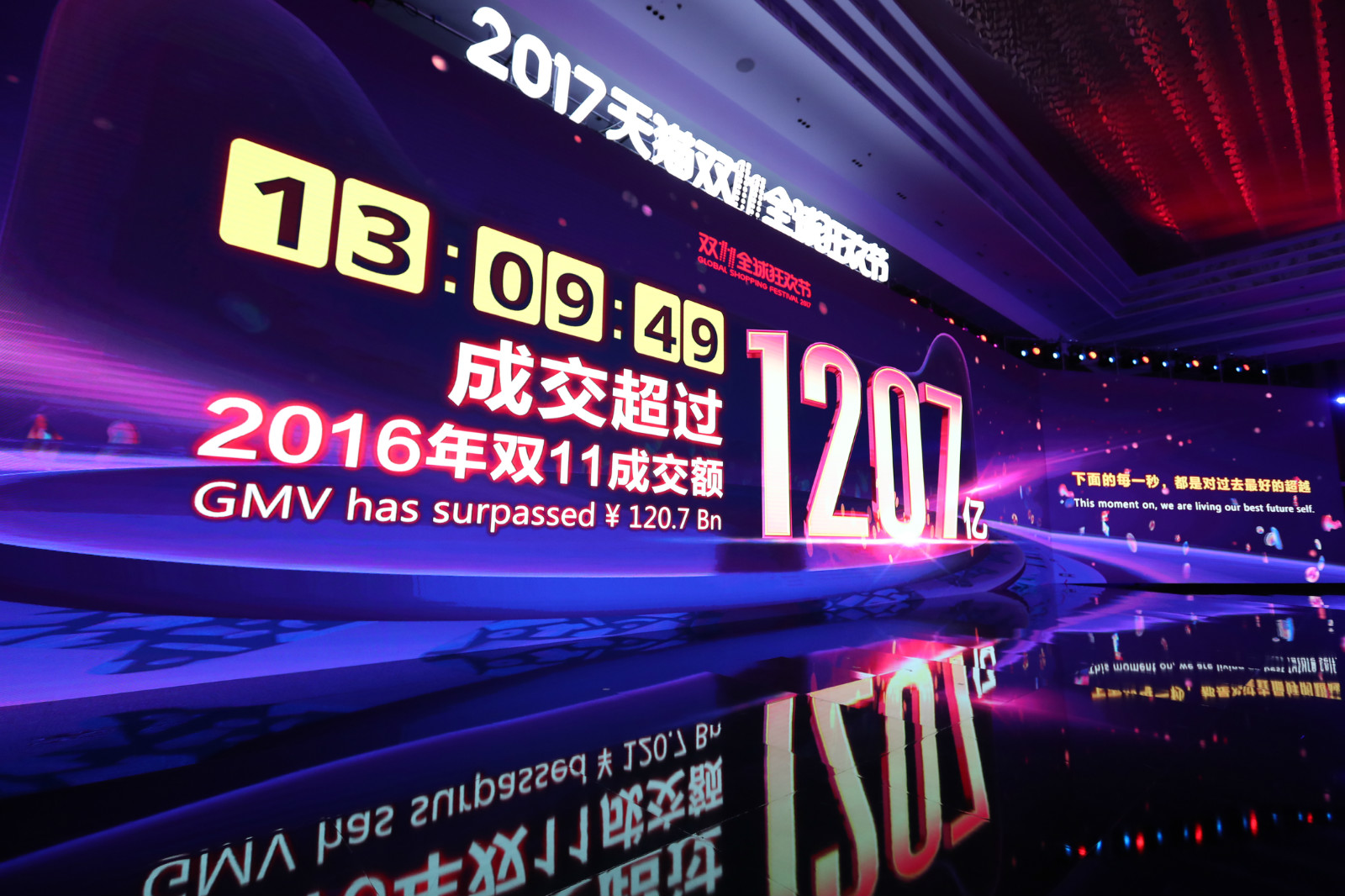 11��11��������2017����؈�p11�ɽ��~ͻ��1207�|(1)_meitu_2