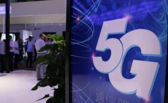 5G.jpg