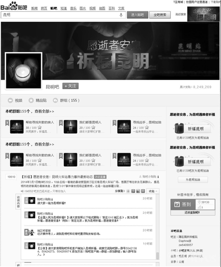 �N�ɅR�۾W(w��ng)��������Ԯ���� չ�_�I(xi��n)Ѫ���˵Ȼ����Є�(d��ng)