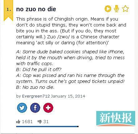 網(wǎng)絡(luò)詞