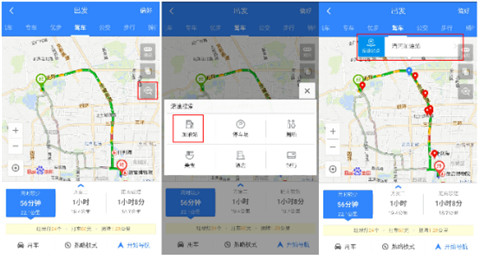 “老炮兒”帶你春游北京 用百度地圖“猴”省心