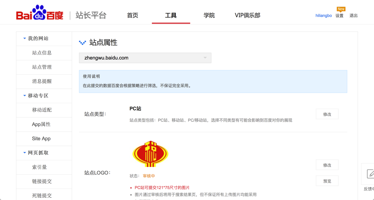 “百度政務(wù)生態(tài)計劃”打通政府服務(wù)通道 政務(wù)信息直達(dá)民眾 “百度政務(wù)生態(tài)計劃”打通政府服務(wù)通道 政務(wù)信息直達(dá)民眾