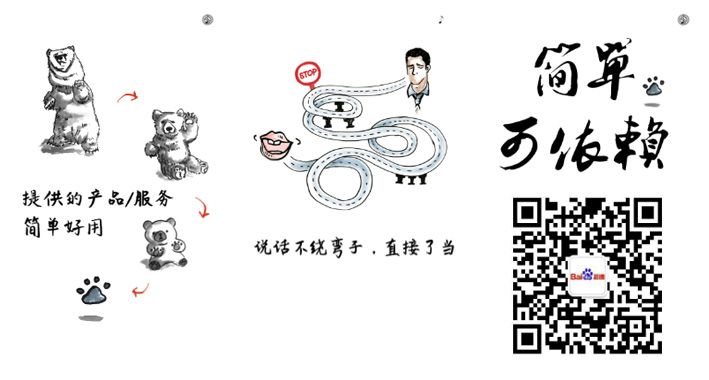 百度2017校招文化價(jià)值觀測(cè)試 幫你完成職場(chǎng)最佳匹配