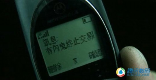 簡單一著避開偽基站 更換USIM卡