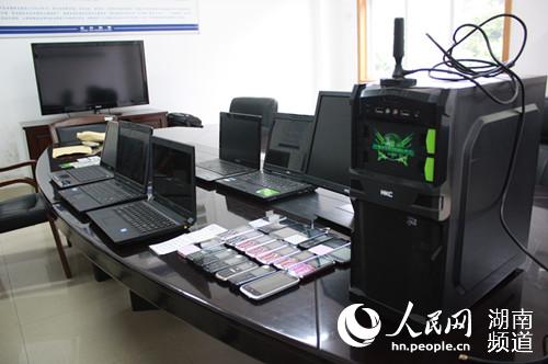 犯罪分子用于群發(fā)詐騙短信的筆記本電腦