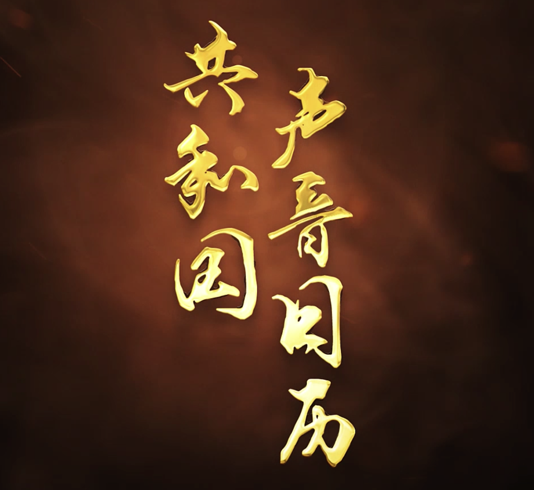 ��I(y��)΢�Ž؈D_24005e16-ad8e-44f1-9d5f-5895f7242966(1).png