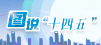 �D�f��ʮ���塱