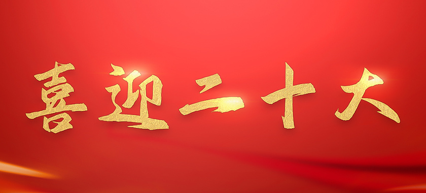 ϲӭ��ʮ��