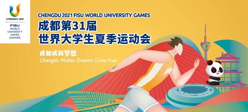 ��31�������W(xu��)���ļ��\(y��n)��(d��ng)��(hu��)
