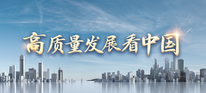 ���|(zh��)���l(f��)չ���Ї�(gu��)