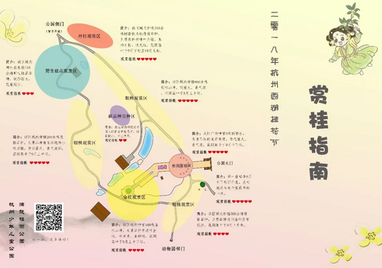 QQ������������20180925092452.png