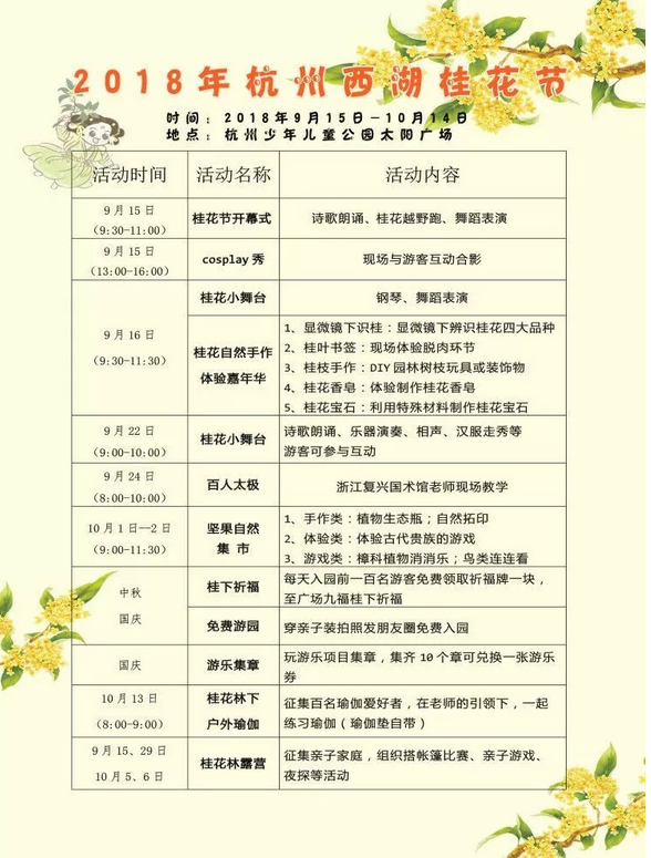 QQ������������20180925092511.png