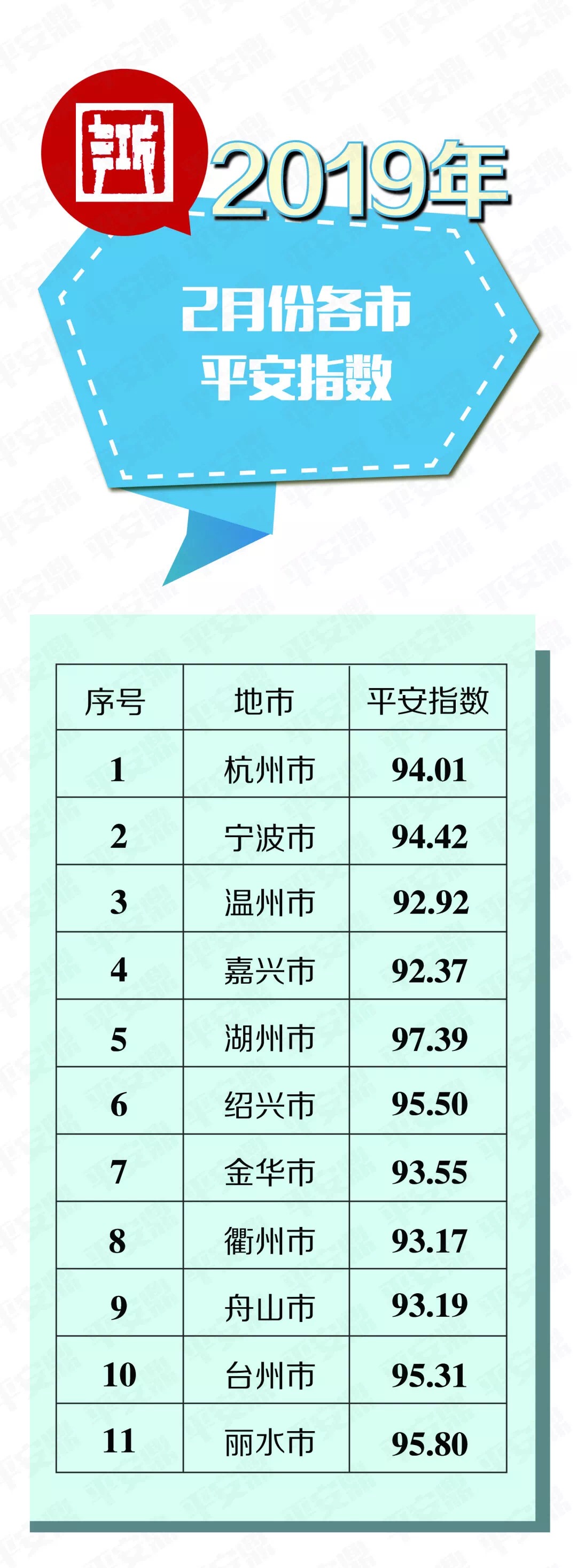 微信圖片_20190319163710.jpg 微信圖片_20190319163710.jpg